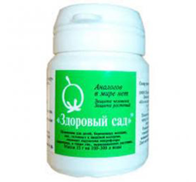 Здоровий сад